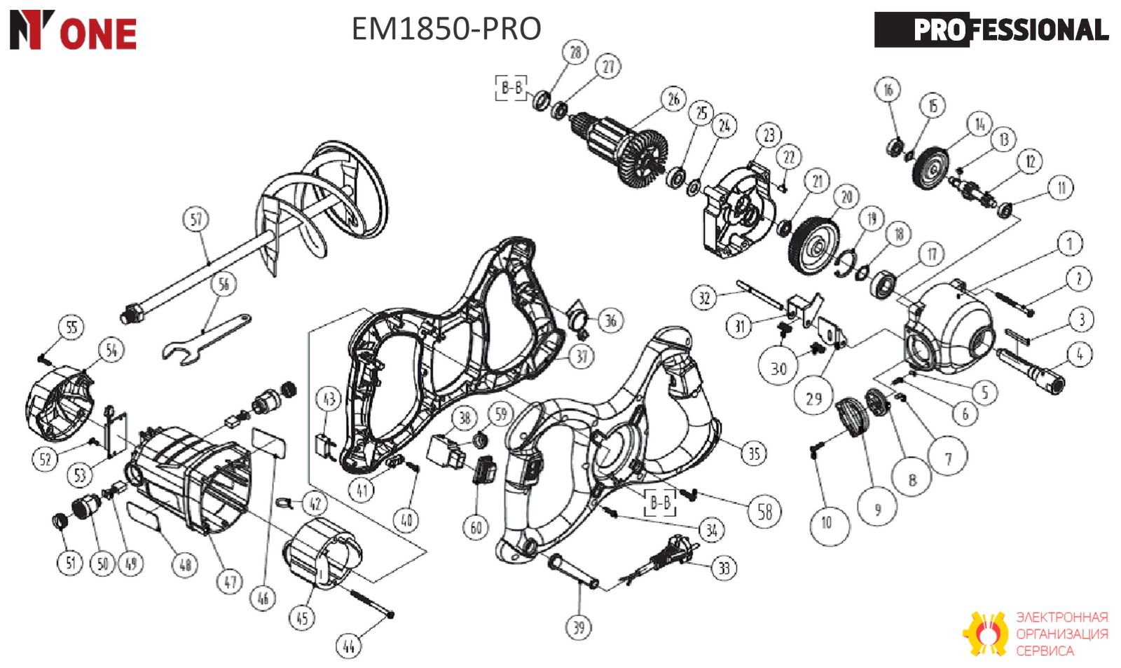 Миксер электрич.EM1850 PRO (1850Вт,рег.оборот.,венчик М14)