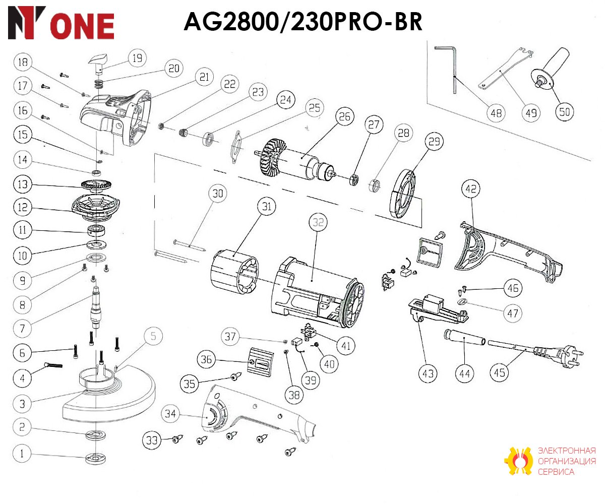 УШМ AG2800/230-PRO-BR (230мм,2800Вт,повыш.пылезащита) №1