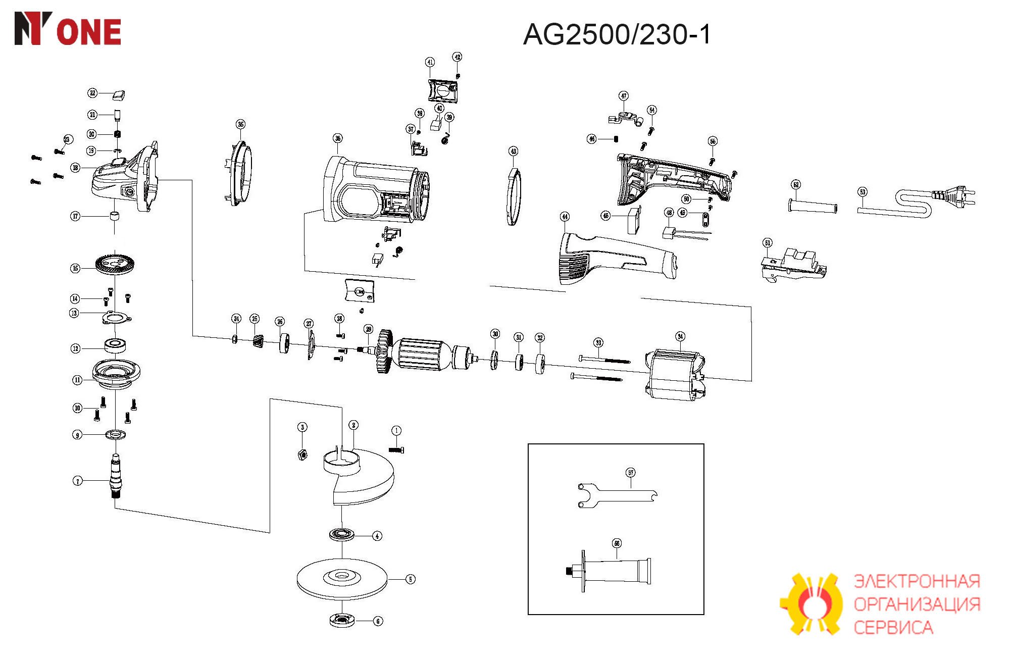 УШМ AG2500/230-1 (230мм, 2500Вт)