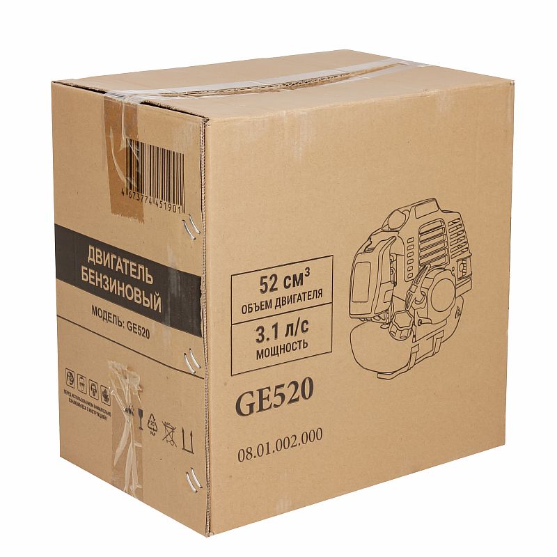 Двигатель бензиновый GE520 (2-таткн., 52сс, 3,1лс, желтый)